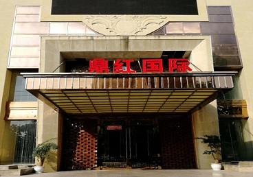 西双版商务KTV真空哪家最开放-鼎红国际KTV消费价格玩乐点评