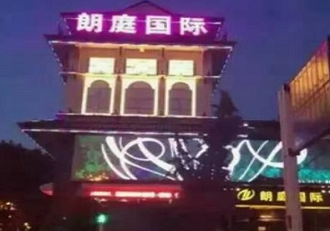 西双版最好高档KTV佳丽陪酒质量好-朗廷国际KTV美女多消费体验