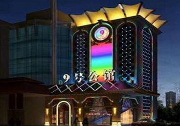 西双版好玩开放荤素KTV推荐-九号公馆KTV消费价格口碑点评