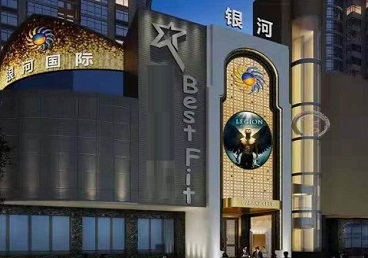 西双版KTV荤台花场公主服务好-银河国际KTV花场消费点评
